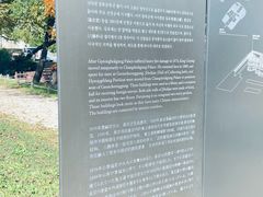 -景福宫