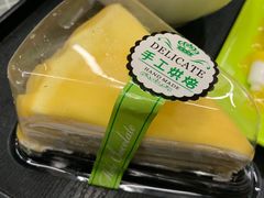 榴莲千层蛋糕-129老爸茶丨清补凉
