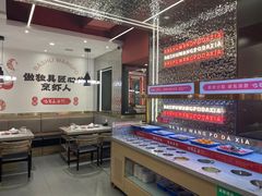 -巴蜀王婆大虾(南锣鼓巷店)