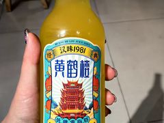 -郑记•不夜城烧烤•龙虾•虾蟹(黄鹤楼店)