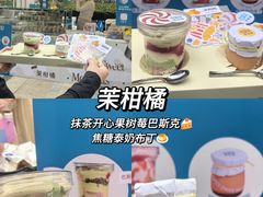-合景·悠方(成都店)