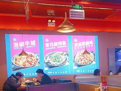 -蜀香三绝·牛蛙·烤鱼·天府炒鸡(安丘泰华店)