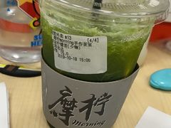 -摩柠手作茶室(国贸店)