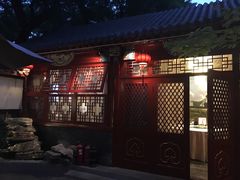 -程府宴-国宴(南长街·四合院店)