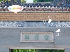 -豆豆冰室·地道招牌椰子冻(大良店)