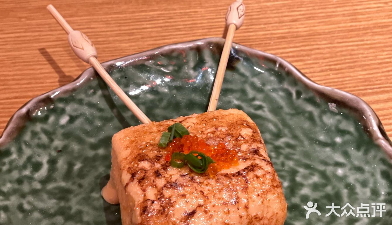 惊世日料~鬼金食堂 开业啦