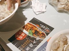 -百饺园(平山道店)