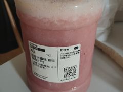 -混果汁(福田领展中心城店)