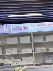 -痘院士祛痘美容皮肤管理