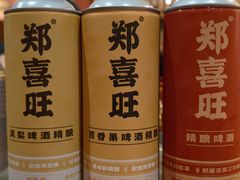 -郑喜旺烧烤(郑州总店)