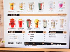 -莓超疯(百源店)