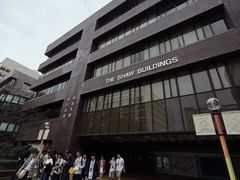 -香港大学