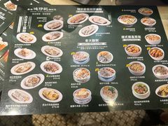 -香港池仔记肠粉王(博多新记襄阳南路店)