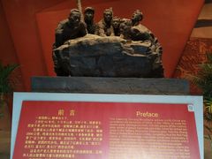 -红旗渠纪念馆