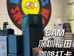 -Dogi&kiki Coffee(中心商务大厦店)