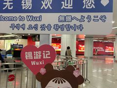 -漕湖湿地公园