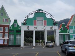 -南沙蒲洲花园