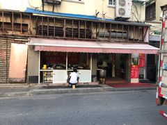 -舒蔡记生煎菜饭(云南中路店)