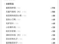 -福照楼汽锅鸡·云南特色菜(护国路店)