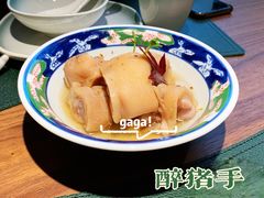 醉猪手-木棉·醉心粤味(COCO Park店)