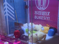 -不可思议减压馆·解压博物馆·摔碗发泄·团建定制