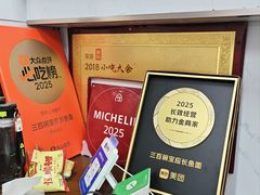 -三百碗宝应长鱼面(板仓街店)