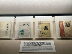 -广州花园酒店