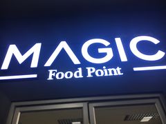 -Magic Food Point(Airport Street food)