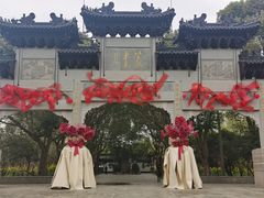-南汇桃花村