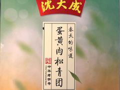 -盒马鲜生(首义店)