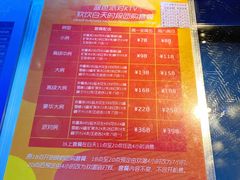 -蓝色派对KTV(聚然广场店)