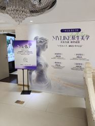 -广州美莱医疗美容医院