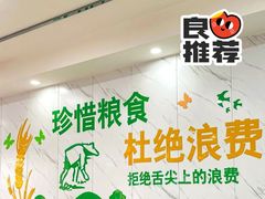 -晓宇盒饭(民安街店)