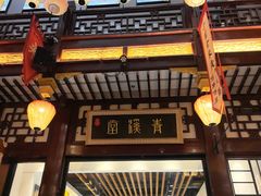 -中街·盛京龙城