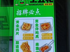 -易生活购物公园