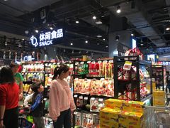 零售区-盒马鲜生(皇庭广场店)