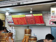 -谭景其·谭氏麻油菜包(集庆路店)