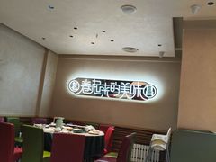 -老昌春饼(紫金城店)