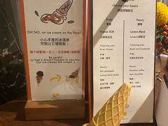 -LUNEURS月乐诗·法式冰淇淋(环贸店)