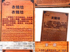-福建民俗博物馆