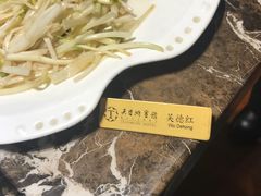 -风味小馆(天目湖宾馆店)