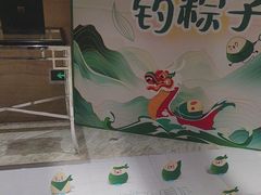 -江南·JIANGNAN(北京歌华开元大酒店)