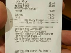 -星巴克(成都机场T2店)