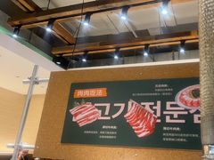 -炽城·烤肉名家(鸿达中央广场店)