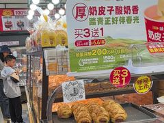 -味多美蛋糕(安定门店)