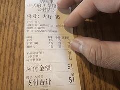 -小天府川菜馆(魏公村店)