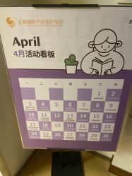 -金鹰国际月子中心(新街口店)