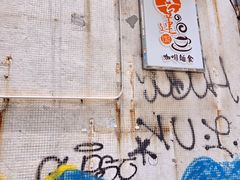 -喜莲咖啡