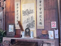 -环秀楼(黄山呈坎店)