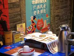 -老表记广西宵夜螺蛳鸭脚煲(西大店)